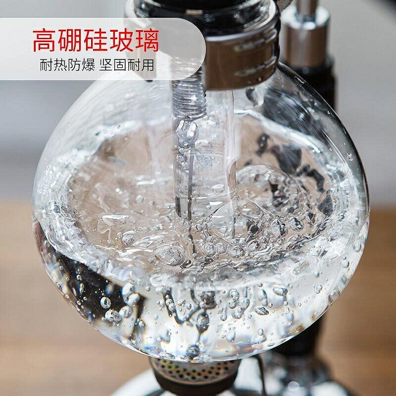 （咖啡用品與配件）虹吸壺通用配件 3人5人份上壺下壺 虹吸式咖啡機玻璃壺配套零件
