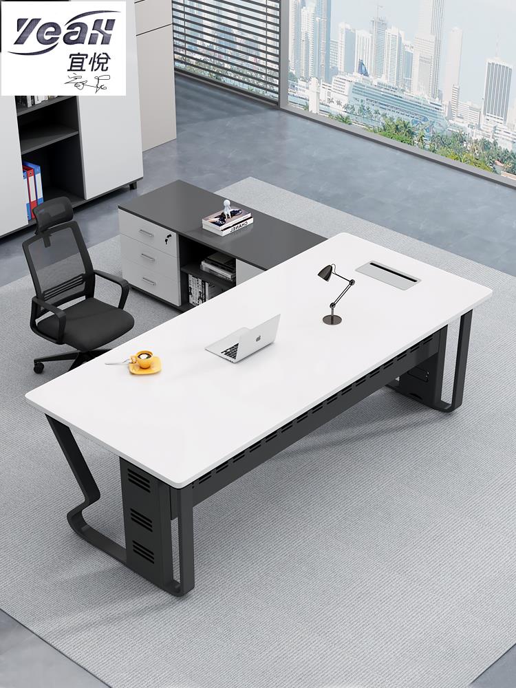 宜悅家居老板桌辦公桌椅組合簡約現代單人總裁桌經理主管桌大班臺創意家具