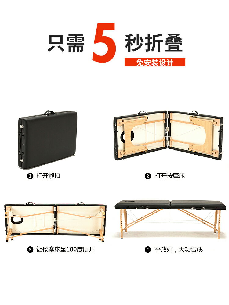 【台灣公司 可開發票】原始點折疊按摩床便攜式手提家用推拿床艾灸康復理療床紋身美容床