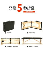【台灣公司 可開發票】原始點折疊按摩床便攜式手提家用推拿床艾灸康復理療床紋身美容床 【台灣公司 可開發票】原始點折疊按摩床便攜式手提家用推拿床艾灸康復理療床紋身美容床