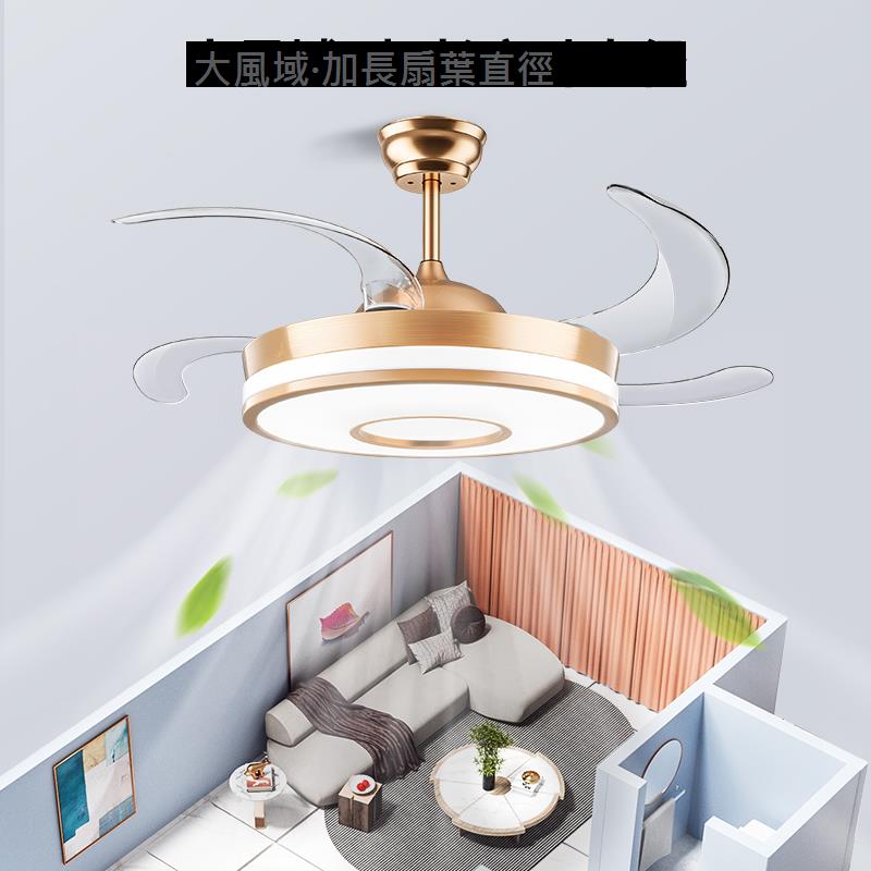 鉆石牌隱形風扇燈客廳餐廳吊扇燈家用一體吊燈2024年新款電扇燈扇