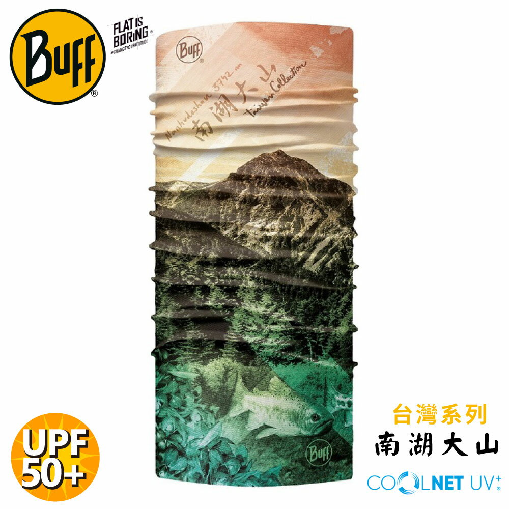 【BUFF 西班牙 COOLNET抗UV頭巾《臺灣系列-南湖大山》】124441/圍脖/帽子/口罩/圍巾/吸溼排汗