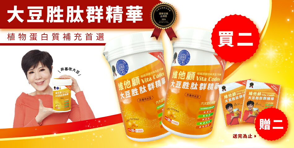 野菜村優質食品專賣店 減醣 168食材 - 限時優惠好康折扣