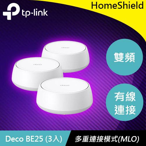 TP-LINK Deco BE25 (3入) BE5000 完整家庭 Mesh WiFi 7 系統