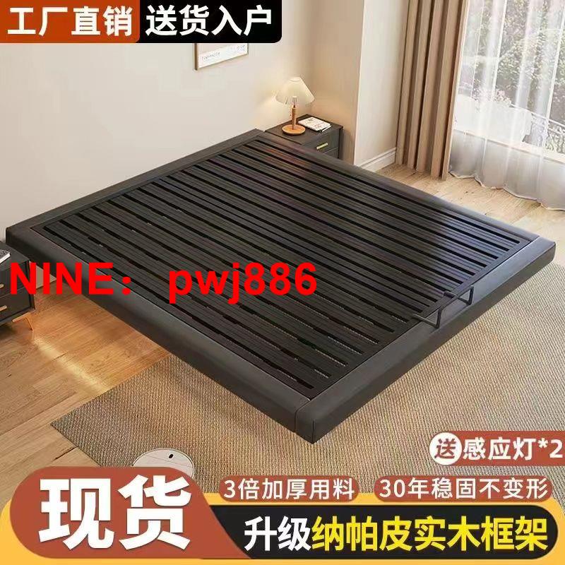 台灣公司貨 可開發票 懸浮床現代簡約無床頭鐵架鋼架鐵藝主臥雙人床榻榻米排骨架懸空床