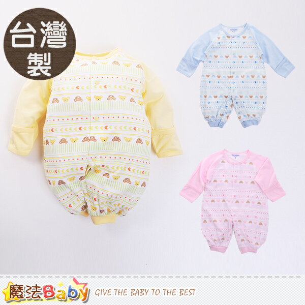 嬰兒服 台灣製純棉嬰兒護手兔裝 連身衣 魔法Baby~a16023