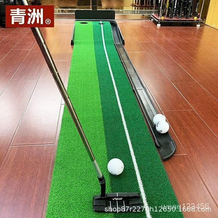青洲 高爾夫練習器 亞馬遜室內高爾夫草坪器golf塑膠迷你推杆訓練