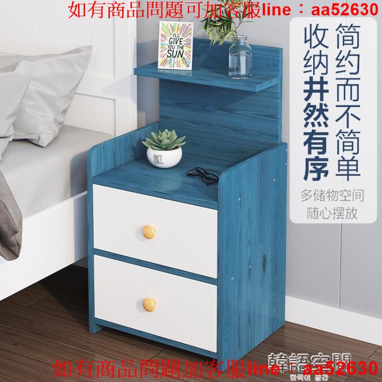 床頭櫃置物架簡約現代臥室網紅收納櫃子家用迷你仿實木簡易床邊櫃