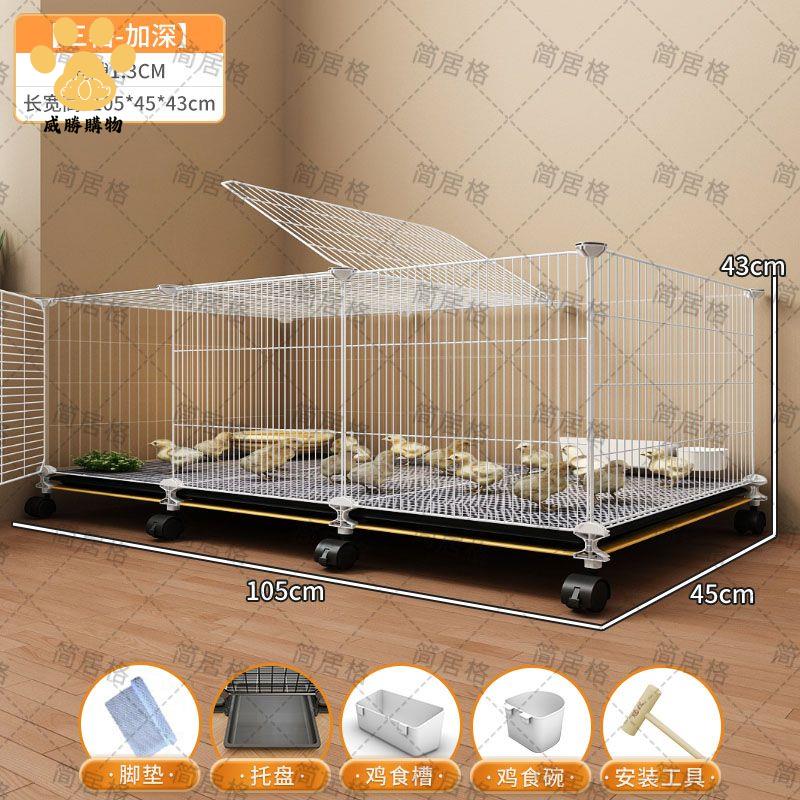 免運開發票 雞籠 養殖籠 兔籠 加密雞籠超大號家用室外防黃鼠狼蘆丁雞雞舍帶接糞盤養殖籠育雛箱 八折下殺ly14