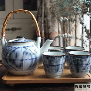 免運可開發票 茶具套裝   藍雨茶壺套裝陶瓷水壺茶杯竹盤日式茶壺餐具大號藤條壺耐高溫茶杯