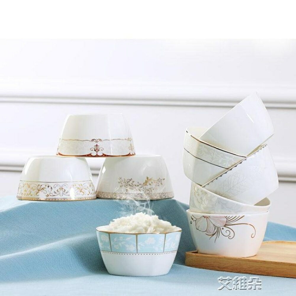 骨瓷方碗10個裝陶瓷碗碟套裝日式吃米飯碗家用創意簡約餐具 清涼一夏钜惠