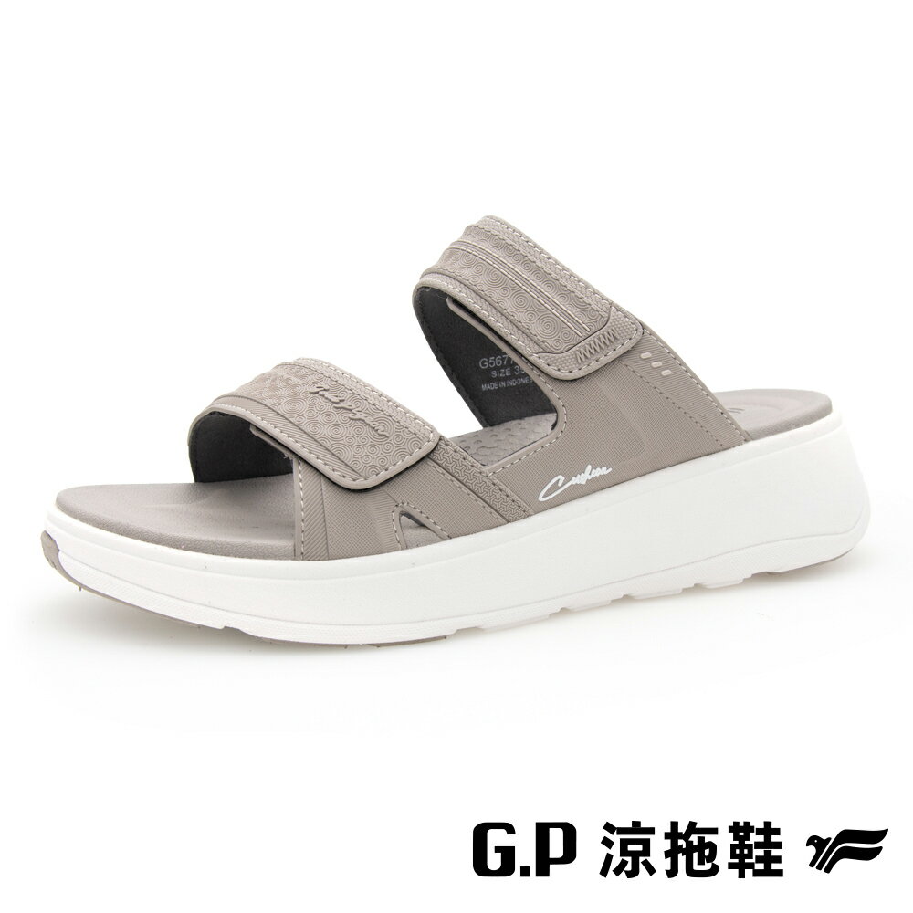 G.P(女)G-LUX優雅輕彈直套式拖鞋 女鞋-淺灰色
