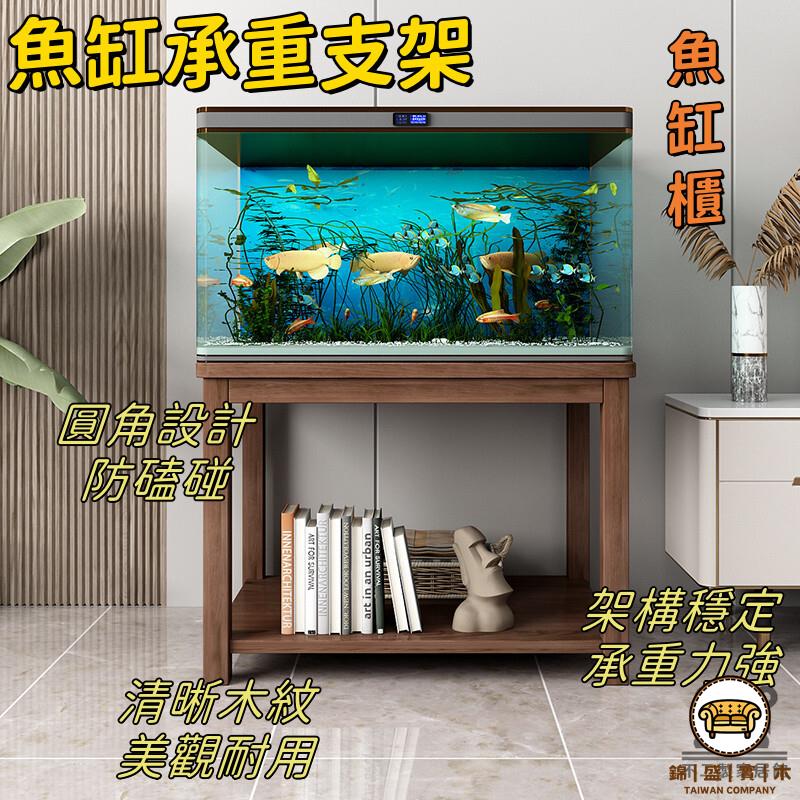 可開發票 工廠現貨 【魚缸承重支架子 宅配免運】正方形小型客廳底座 家用陽臺託盤花架 一體簡易魚缸櫃 中式實木邊幾 小戶型家用魚缸架 特惠/全館折扣 售後保障 j547