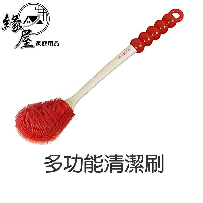多功能清潔刷【緣屋百貨】天天出貨 浴室長柄刷 不掉毛 密集刷 刷子 墻壁清潔刷 浴缸海棉刷 地板瓷磚刷 清潔迅速簡單快捷