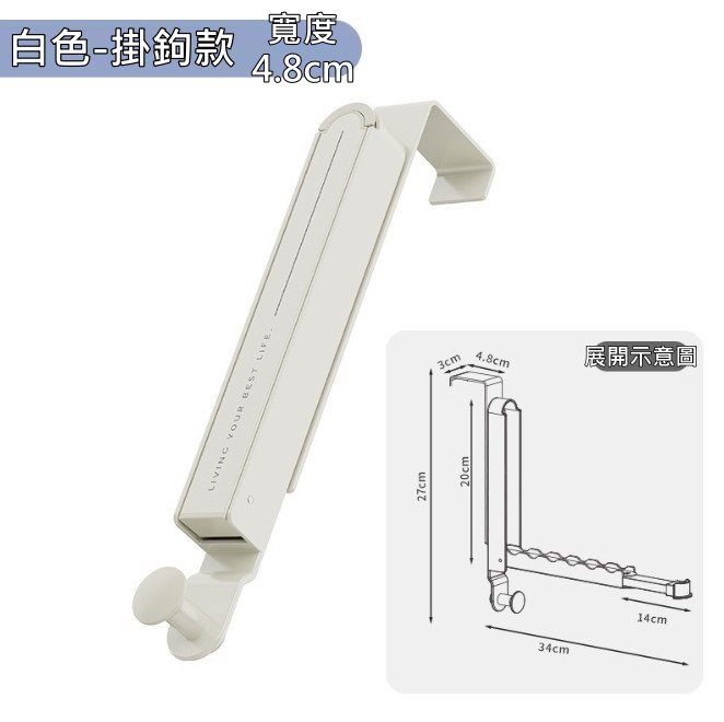 【iWork花屋】門後摺疊掛勾衣架 免打孔掛衣架 掛衣鉤  無痕壁掛門 靜音 太空鋁 門後掛鉤 加倍收納衣服 衣帽鉤 旅行隨身攜帶 7