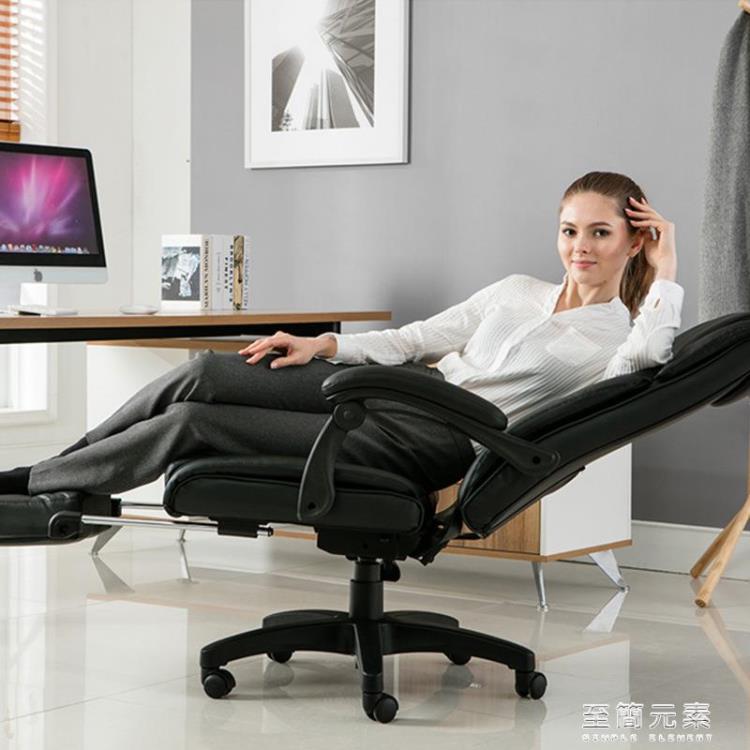按摩椅可躺椅子家用辦公椅午休椅 黑色牛皮按摩電腦椅職工椅170度