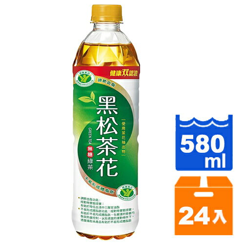 黑松 茶花綠茶 無糖 580ml (24入)/箱【康鄰超市】