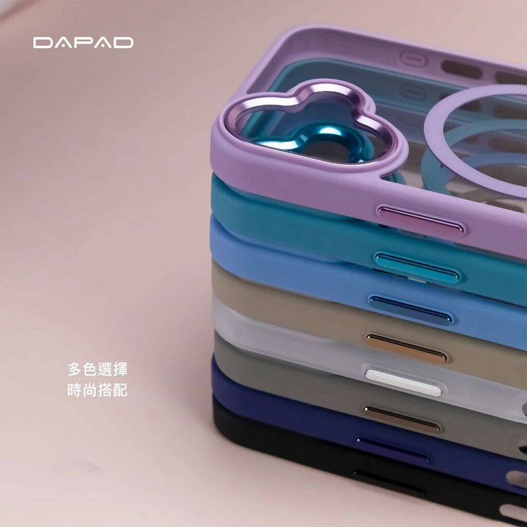 DAPAD 柔幻極光 MagSafe 親膚防摔殼｜霧面質地 手機保護殼 適用 iPhone 17 Pro Max 5
