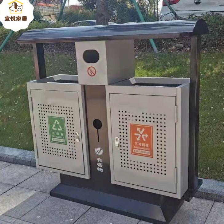 戶外 垃圾桶  果皮箱 小區公園室外 分類 垃圾桶[DD0402001]