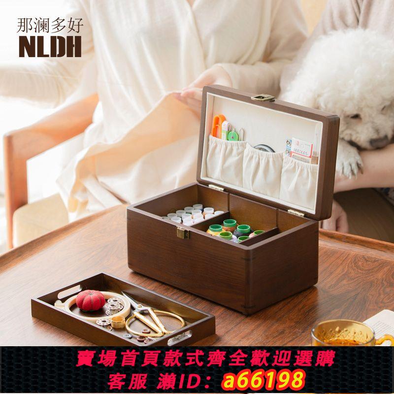 【臺灣公司 可開發票】家用針線盒桌面刺繡手工工具套裝收納盒針線收納盒子嫁妝結婚禮物