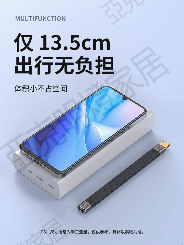 typec數據線USB3.2Gen2公對公轉母USB延長短線USB4全功能高速固態移動硬碟盒連線電腦4K傳輸OTG轉接線【亞德機械五金家居】