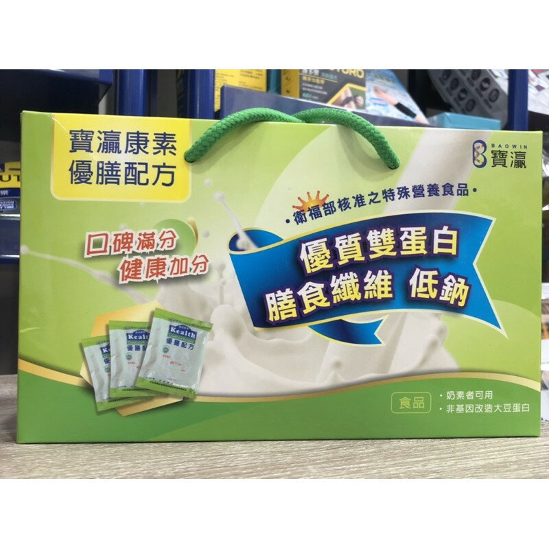 寶灜康素 優膳配方 （56g/包*15包）