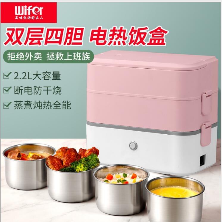 網紅多功能電熱飯盒可插電加熱保溫蒸煮飯盒學生雙層便當盒 『森林』