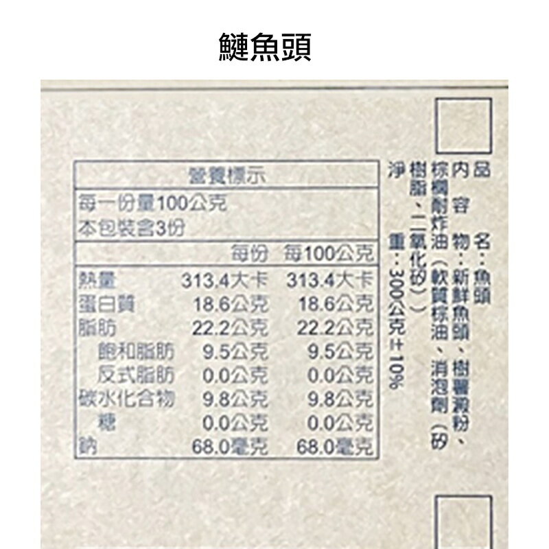 【嘉義林聰明】沙鍋菜禮盒(沙鍋菜2100gx2包) 7