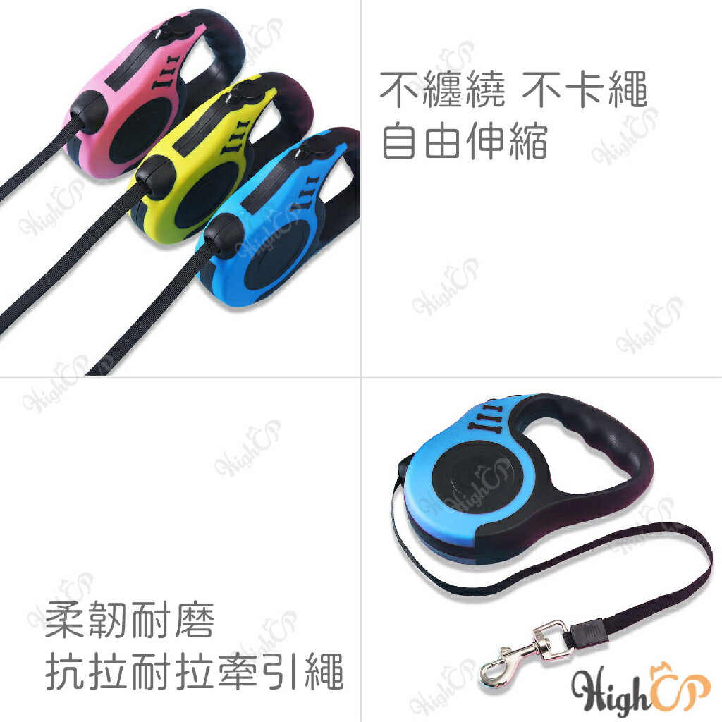5米 寵物自動伸縮牽引繩 寵物牽繩 伸縮牽繩 伸縮狗繩 自動牽引繩 外出繩 伸縮繩 伸縮拉繩【23030129】 4