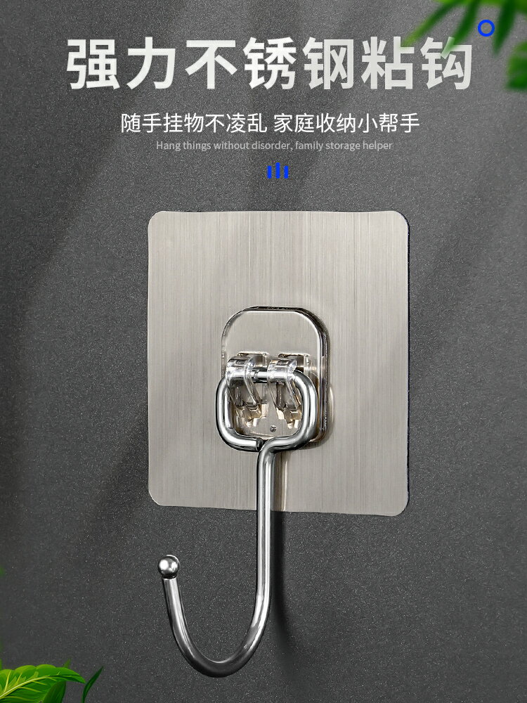廚房掛鉤強力粘膠掛架免打孔抹布壁掛承重墻上粘鉤收納掛墻置物架