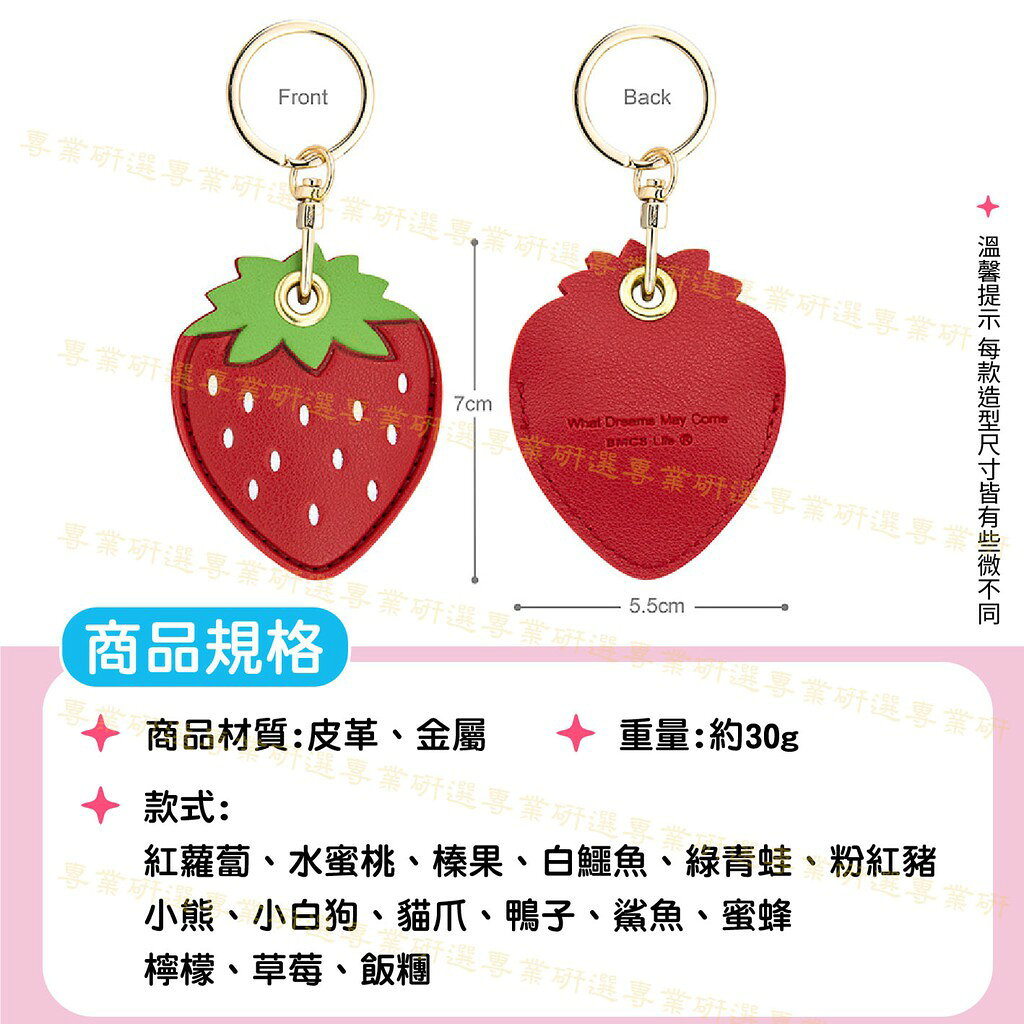 【台灣現貨  】磁扣套 感應卡套 門禁卡套 附贈鑰匙圈 15款任選 不擋訊息 輕鬆收納磁扣 可愛外型 精緻縫線 3