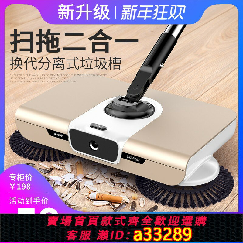 【臺灣公司 可開發票】掃把簸箕套裝組合掃地機手推式家用浴室刮水地刮掃地單個掃帚神器