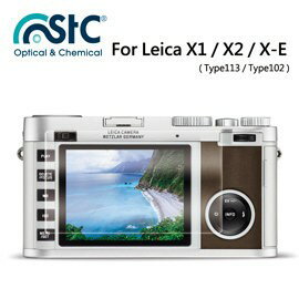 【攝界】STC For LEICA X-E (Typ102) 9H鋼化玻璃保護貼 硬式保護貼 耐刮 防撞 高透光度