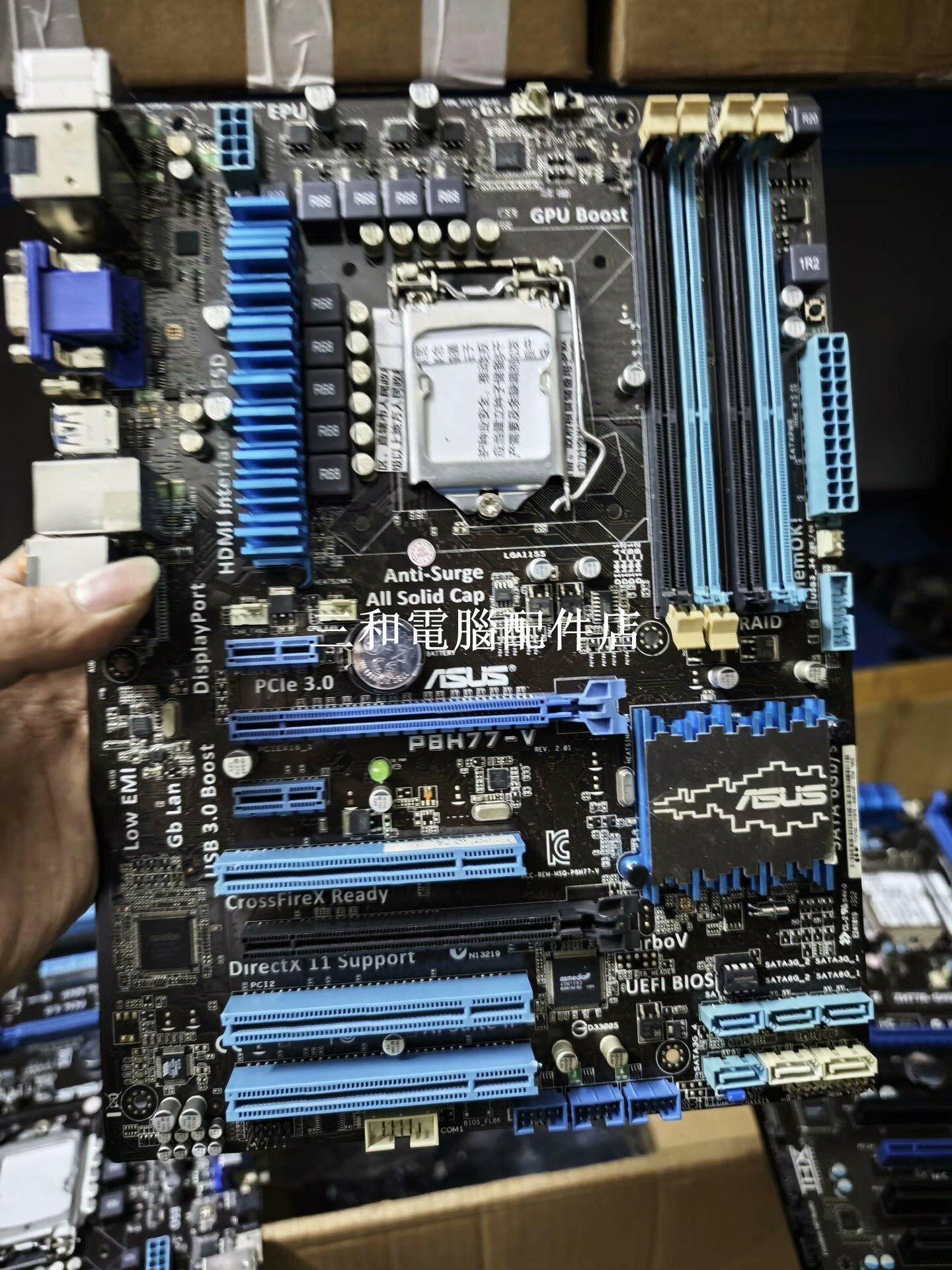 華碩 P8H77-V 主機板 1155 三-generation CPU 支援 DDR3 USB3.0 PCIe3.0 CrossFireX DX11 電競 畫質 硬體 升級 桌機 冷卻 效能 新裝setState 機器 安裝 簡易