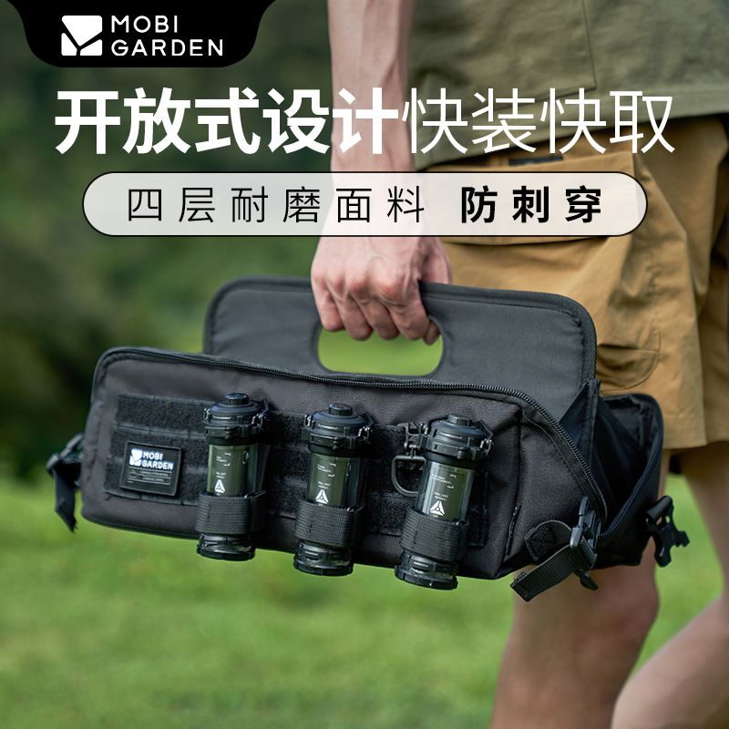 公司貨 免運 快速出貨 戶外 露營 牧高笛露營工具收納包戶外野營帳篷配件收納袋多功能地釘儲物包