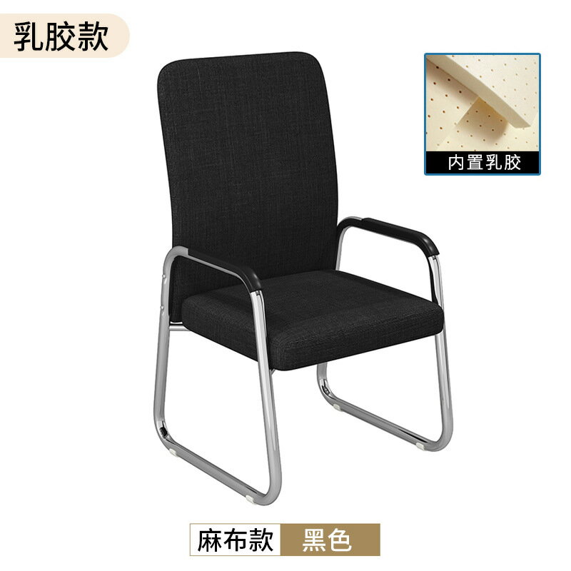 【特價出清】舒服電腦椅 家用舒適學習椅 會議室座椅 麻將凳子 靠背辦公椅