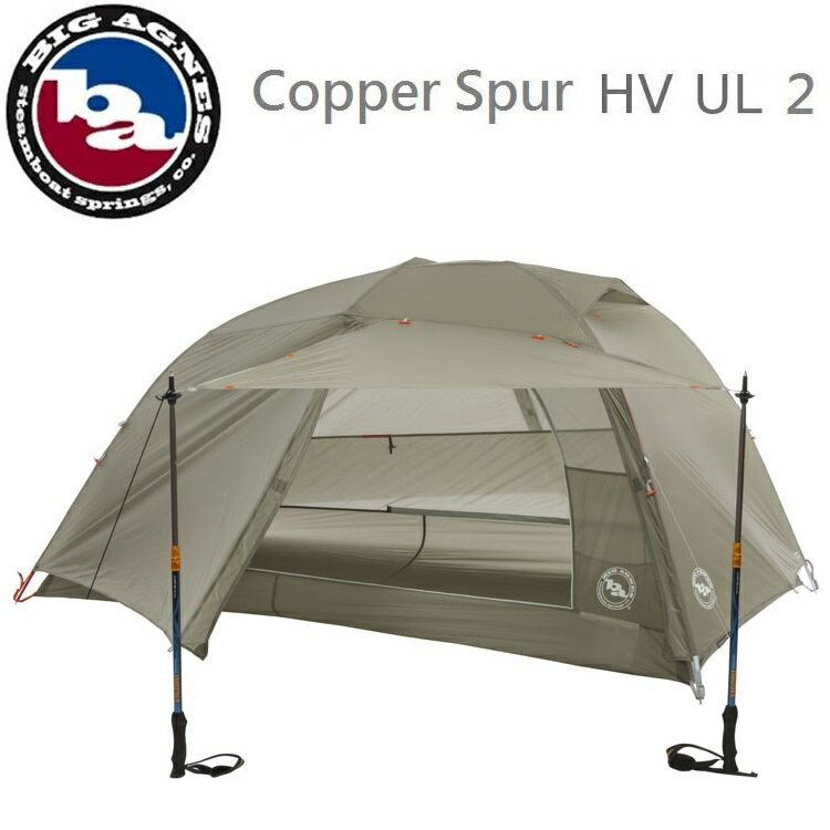 特價 再加贈地布 Big Agnes Copper Spur HV UL2 雙門雙人帳篷/登山帳棚 THVCSG220 綠