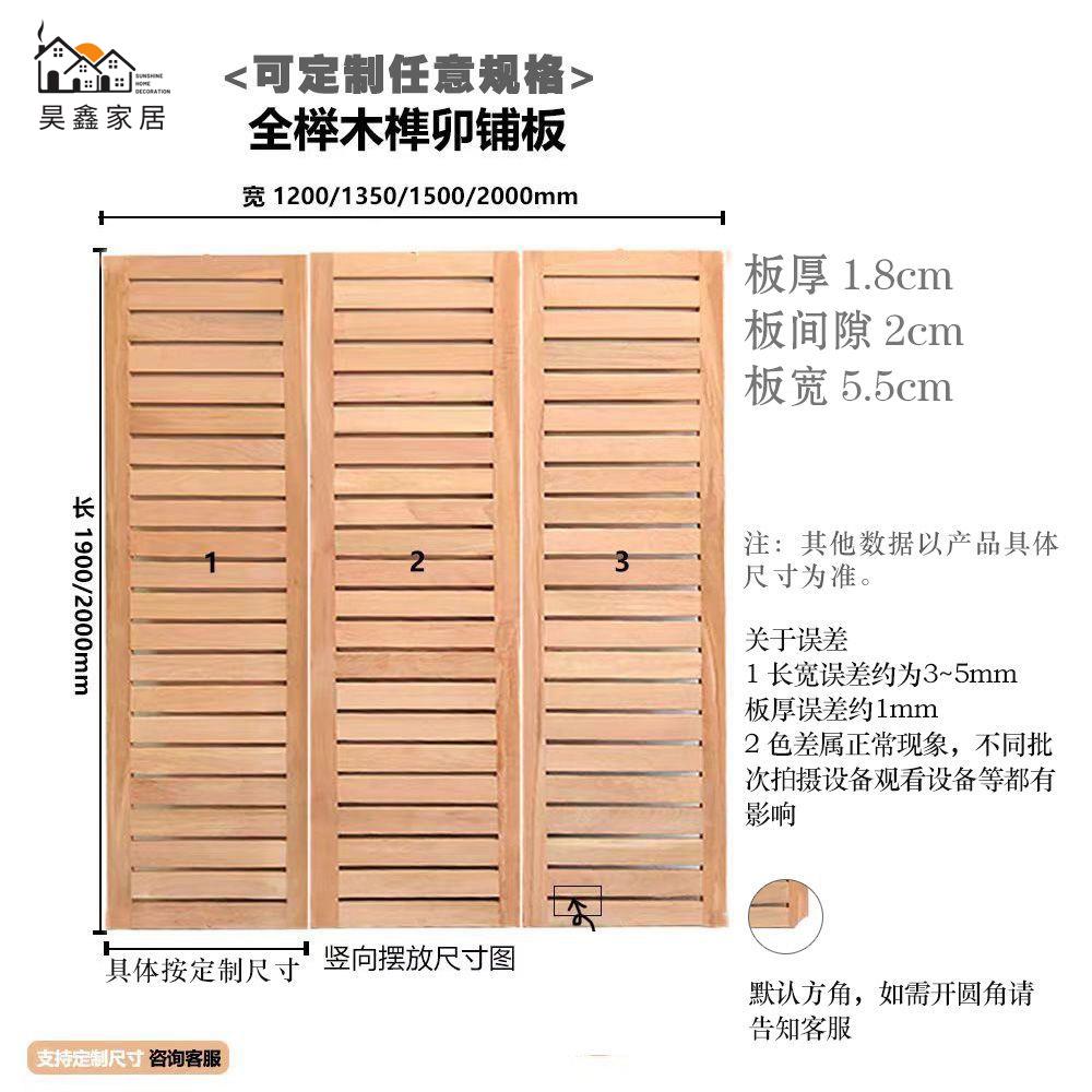 免運 櫸木床板排骨架定製實木榻榻米硬床板防潮透氣鋪板鐵藝實木加密床 床架 工廠直銷 h557