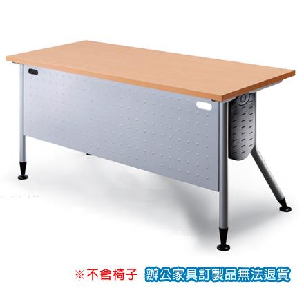 KRS-166WH 主桌 白櫸木 銀桌腳 辦公桌 /張