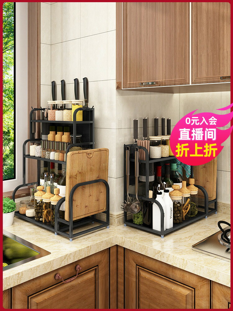 廚房不銹鋼調味料用品置物架家用大全架子多功能臺面油鹽醬醋收納