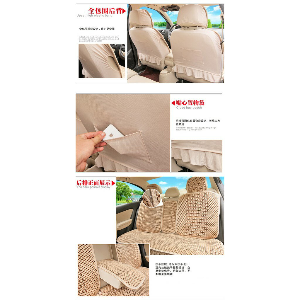 3D立體 免綁冰絲汽車坐墊 不傷車皮 超涼夏季冰絲汽車坐墊 全椅座 防滑坐墊 2018便宜新款通用四季墊座 墊子座套用品 2