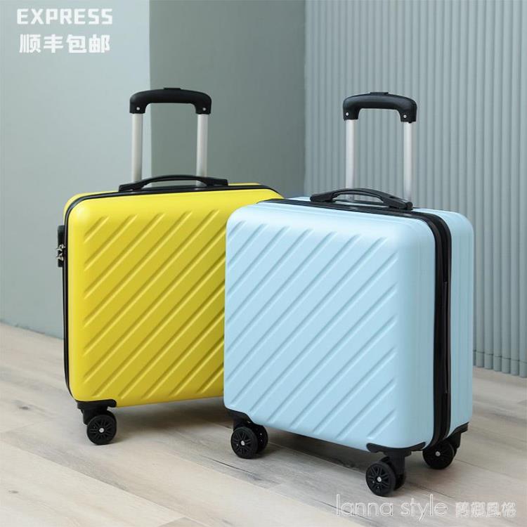 免運 INS網紅新款行李箱小型輕便登機拉桿箱女20密碼旅行箱子18寸小號 雙十一購物節