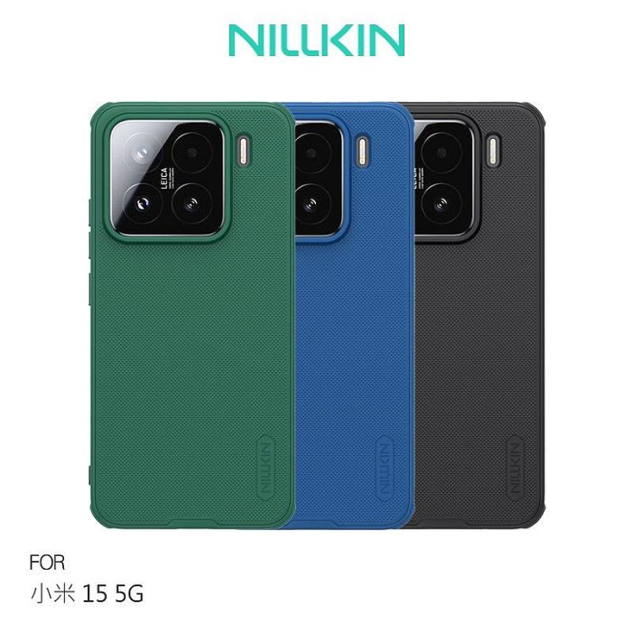 NILLKIN Xiaomi 小米 15 5G 磨砂護盾 Pro 保護殼 手機殼 雙料殼 防摔殼 四角氣囊