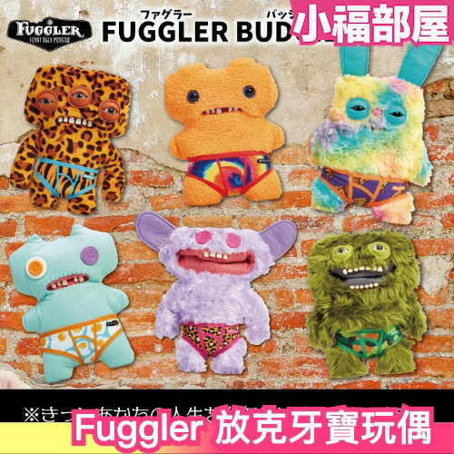 🔥IG火紅🔥日本 Fuggler Funny Ugly Monster 放克牙寶 玩偶 搞怪 惡趣 公仔 牙齒小怪 醜娃娃 交換禮物【小福部屋】