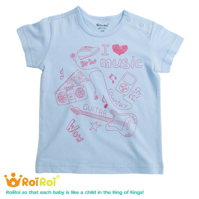 MILU X ROIROI 嬰幼兒 短袖 T-Shirt / 音樂才子 / 純棉 台灣製