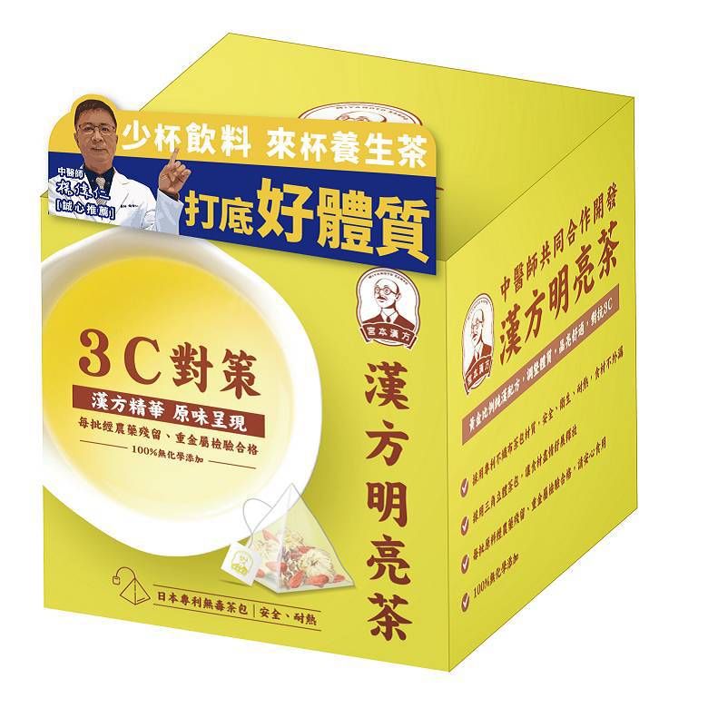 宮本 漢方明亮茶(48g/盒(6g*8入)) [大買家]