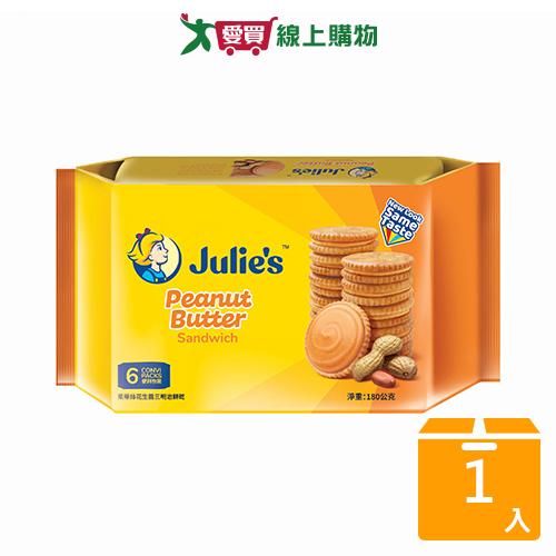 Julie's茱蒂絲純花生醬三明治餅乾-180g【愛買】