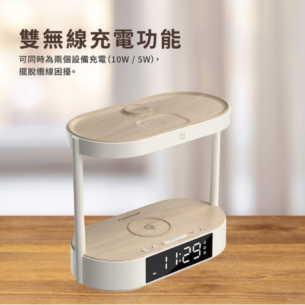PUREGEAR 普格爾 QI 無線 MAGSAFE 數位 鬧鐘 時鐘 iphone 16 airpods watch 1