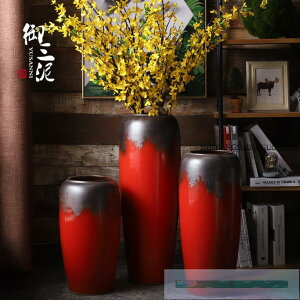 歐式陶瓷落地花瓶大紅色干花花瓶現代簡約中式客廳插花擺件