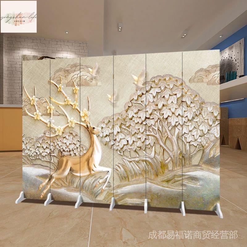 北歐 麋鹿 屏風 隔斷客廳 小戶型輕奢裝飾 遮擋折迭可移動 推拉 簡約折屏 辦公費屏風 北歐屏風 實木屏風 隔斷 簾子屏
